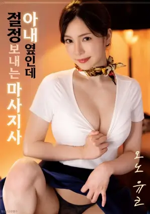 潮汐线 灾难救援剧集剧照